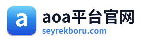 aoa平台官网